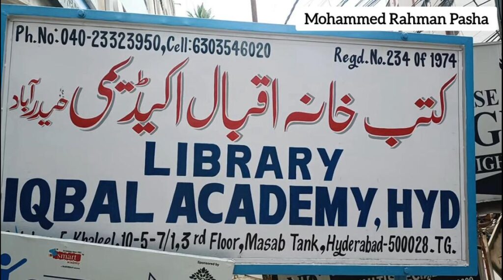 iqbal
