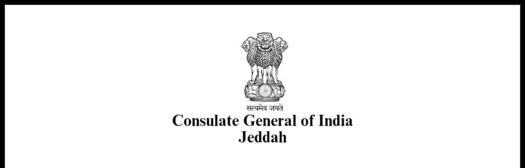 jeddah