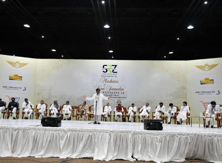 مشاعرہ
