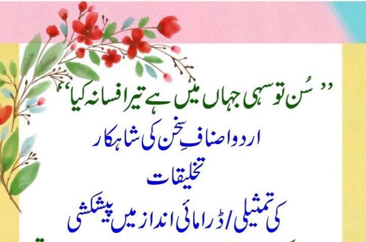 urdu