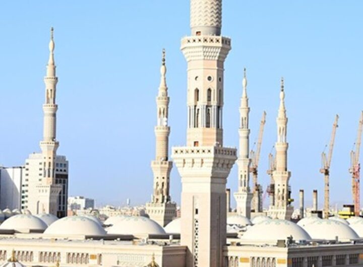 Minar