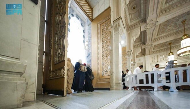 Madinah