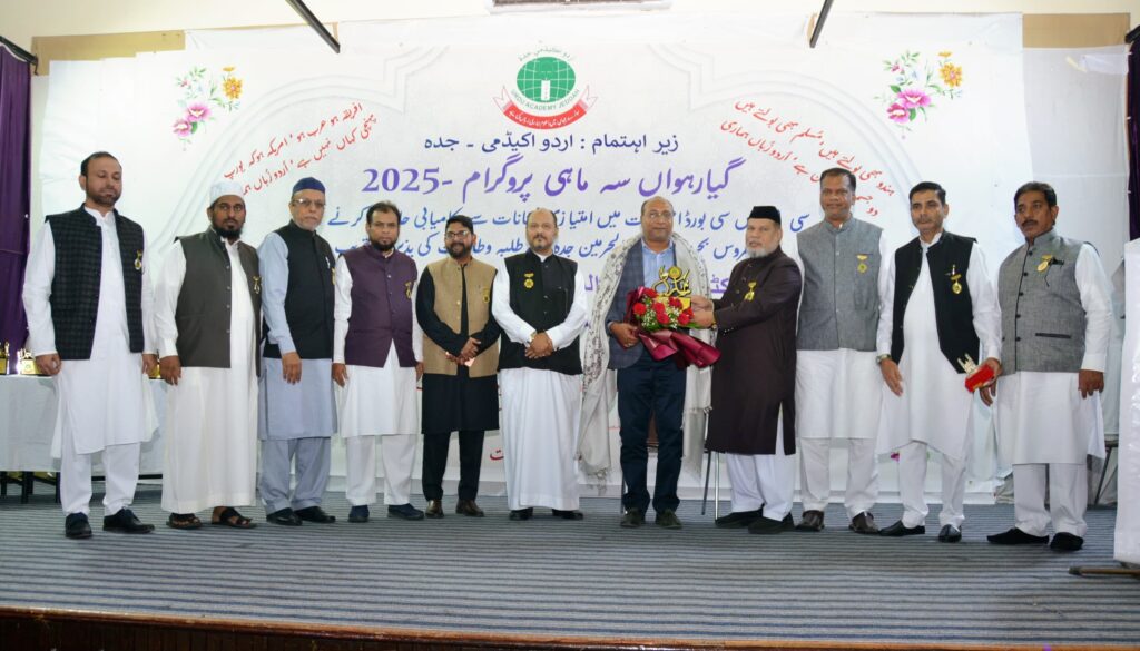 urdu