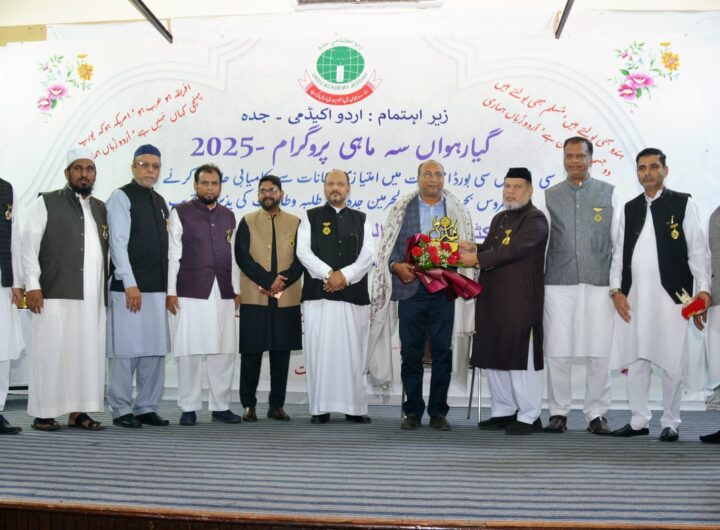urdu