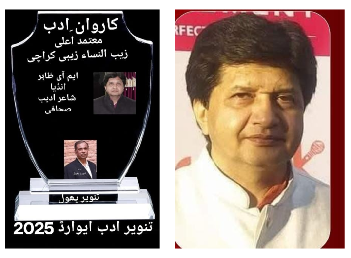 urdu