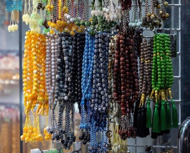 haj gifts