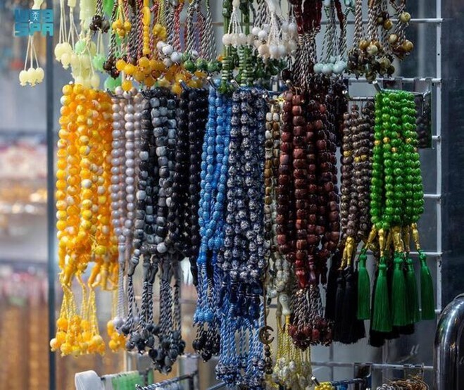 haj gifts