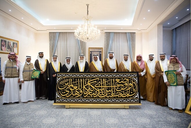 kaaba