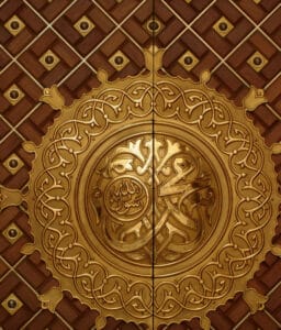 masjid