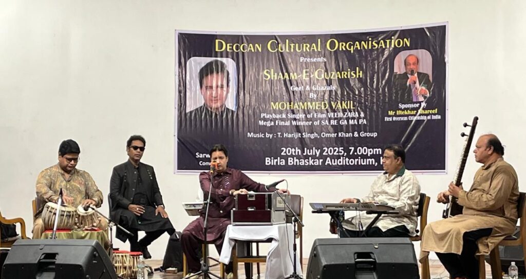 حیدرآباد vakil