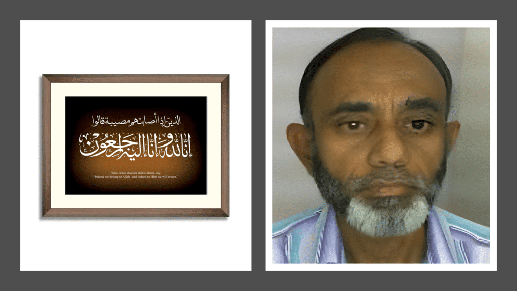 ظہیرالدین قریشی , گلبرگہ