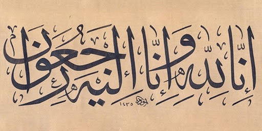 حیدرآباد