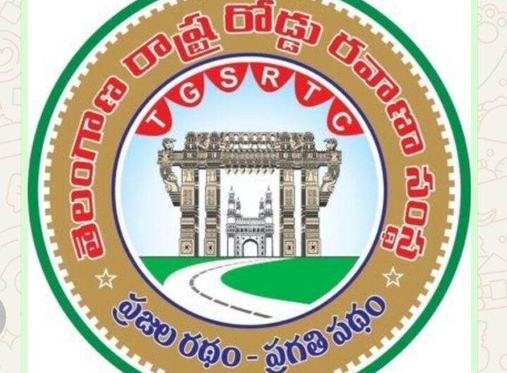 TGSRTC