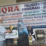 اقراء اسلامک کوئز