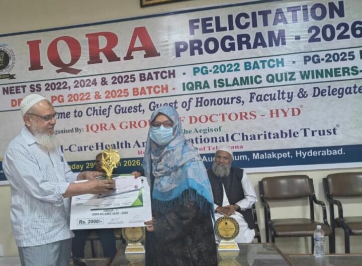 اقراء اسلامک کوئز