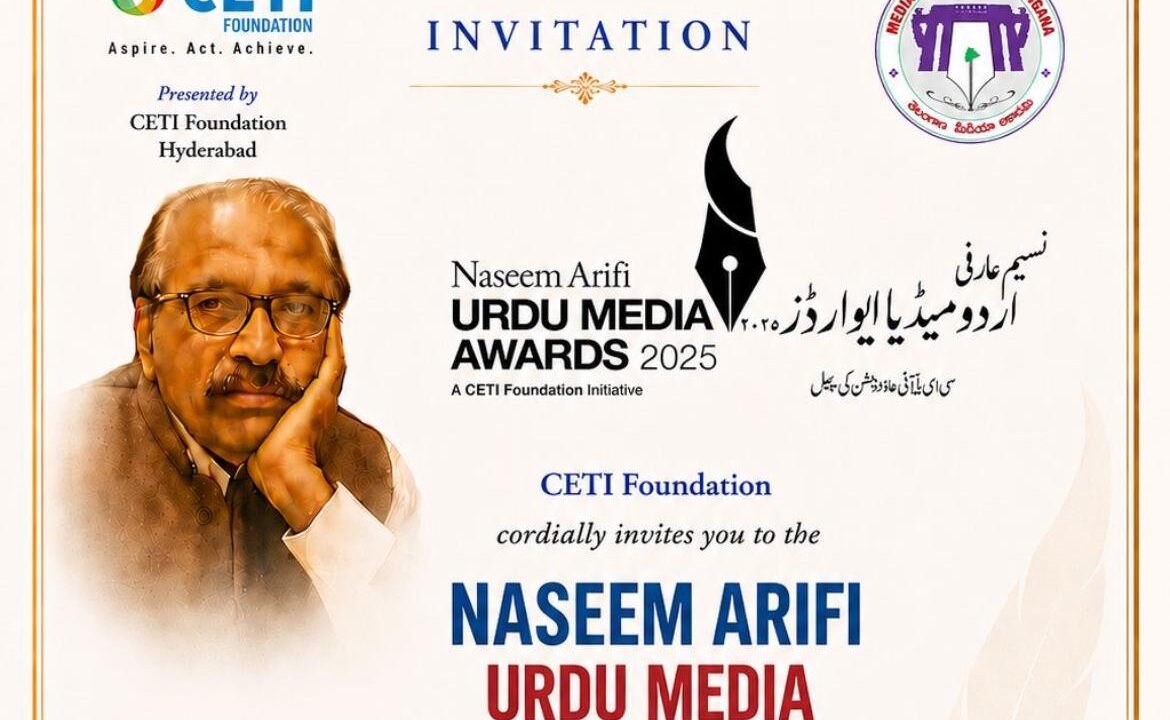 Naseem