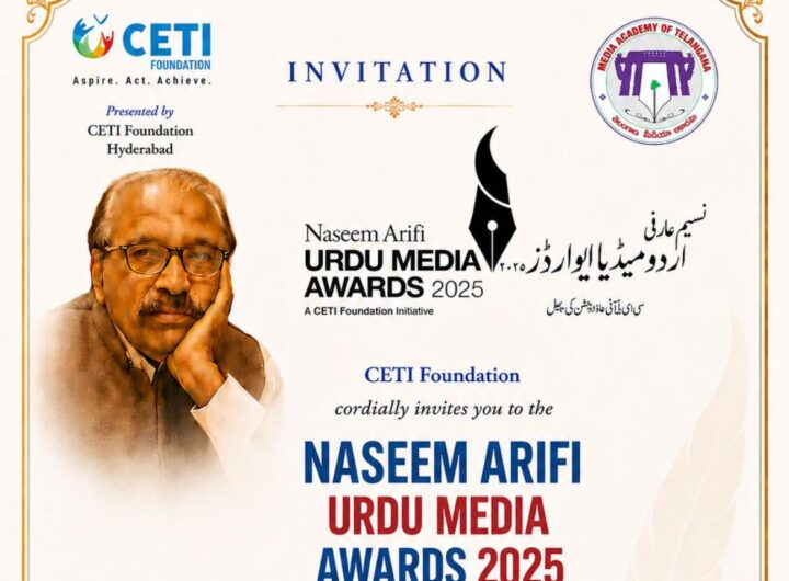 Naseem