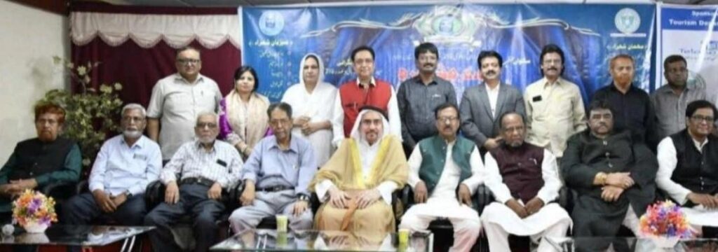 Mushaira