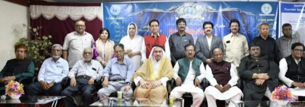 Mushaira
