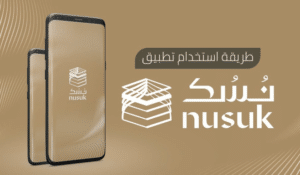 nusuk