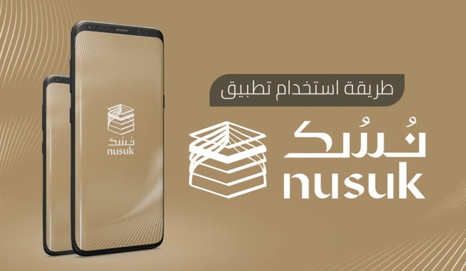 nusuk