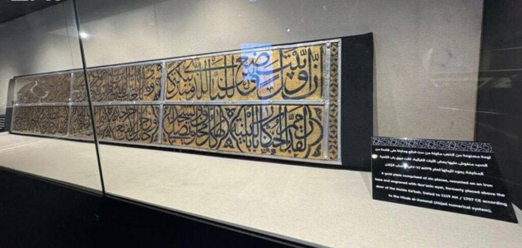 Kaaba