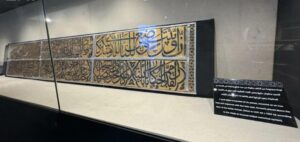 Kaaba