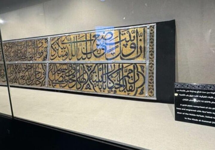 Kaaba