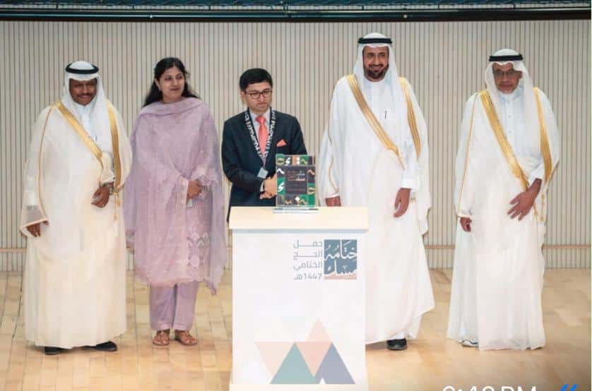 haj