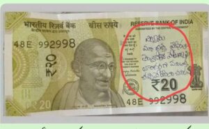 note