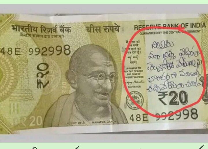 note