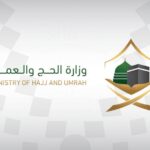 Haj