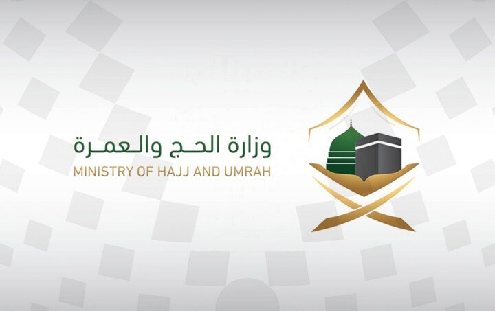 Haj
