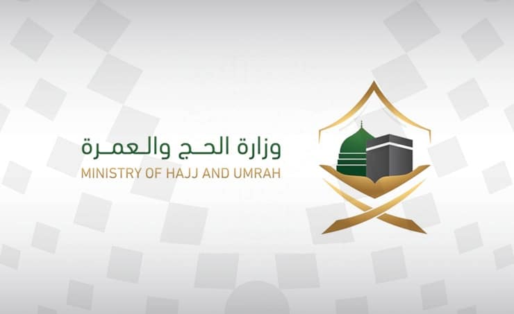 Haj