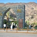 Madinah