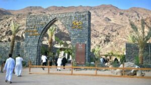 Madinah