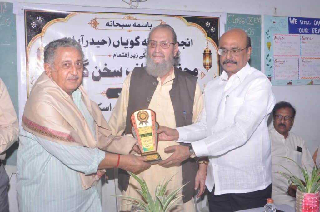 Urdu