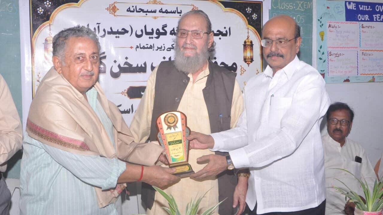 Urdu
