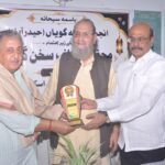 Urdu