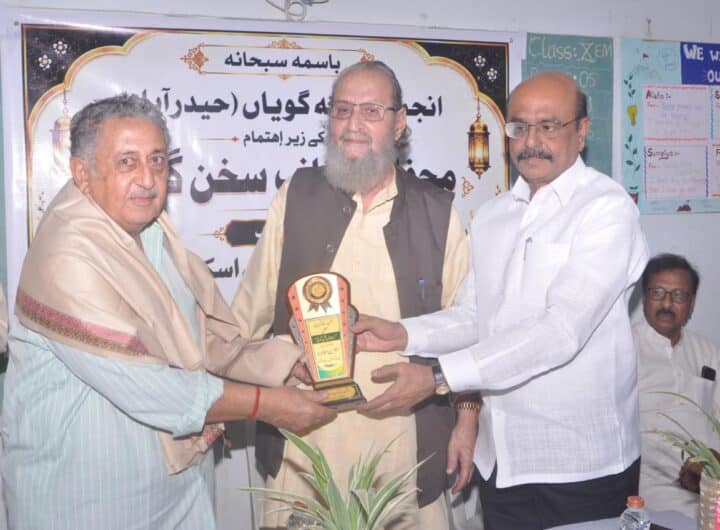 Urdu