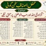 mushaira