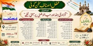 mushaira