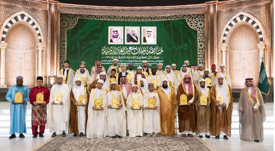 حفظ قرآن
