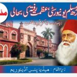 Aligarh