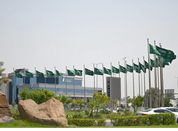 یوم الوطنی