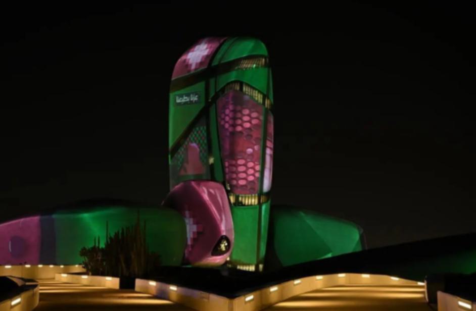 Riyadh