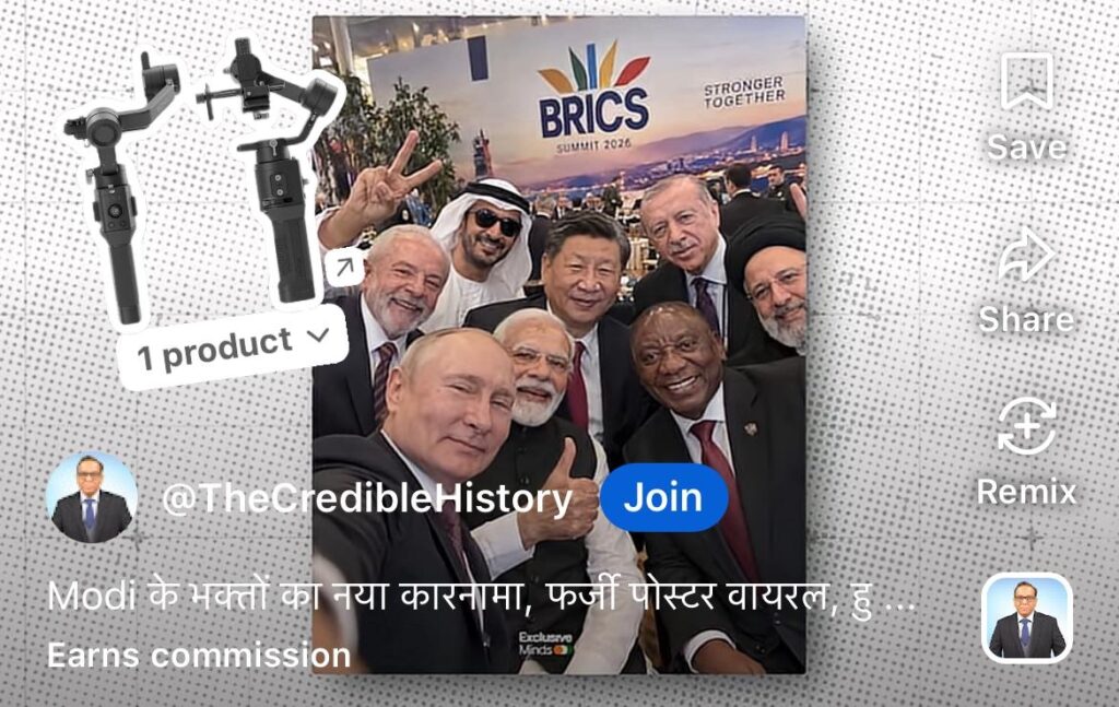 BRICS