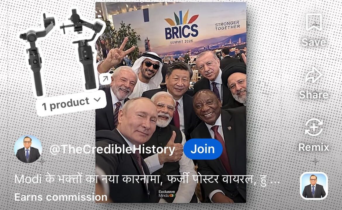 BRICS