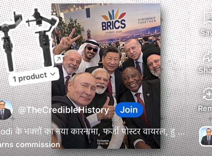 BRICS
