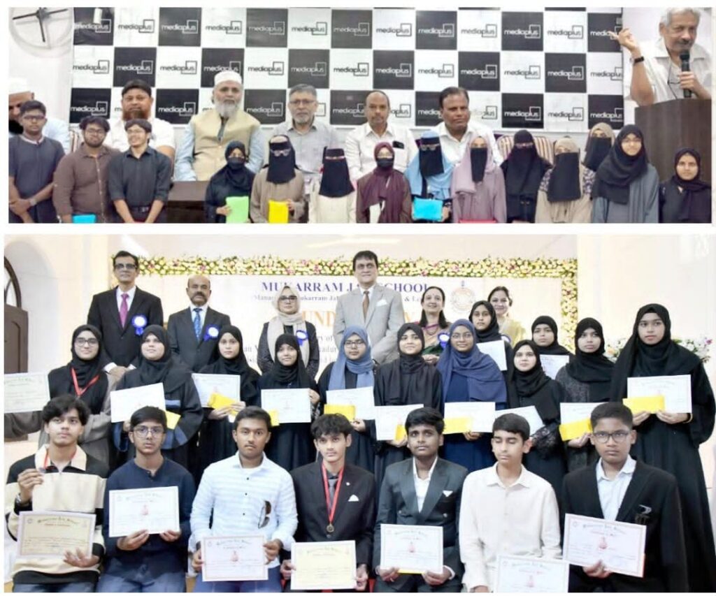 awards
